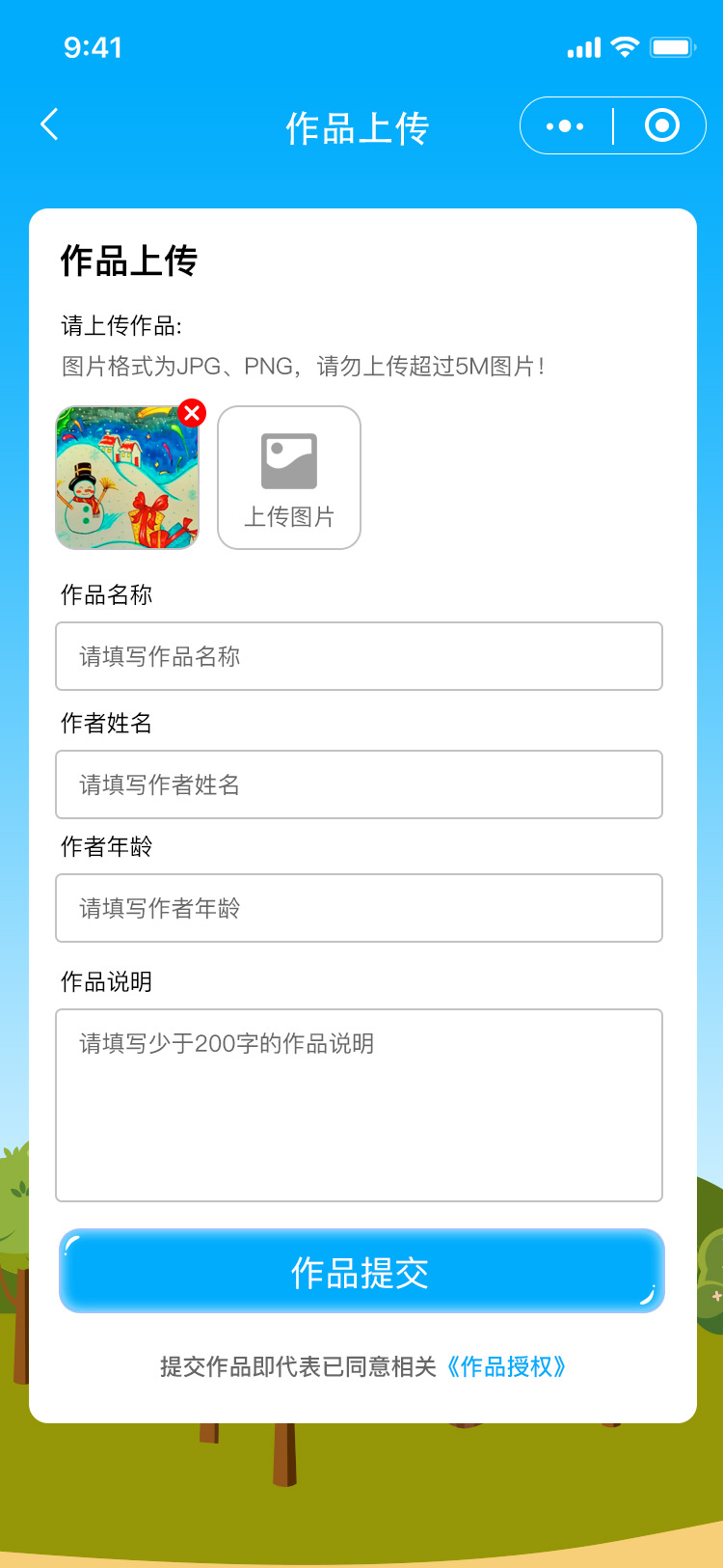 中华人寿客服节
